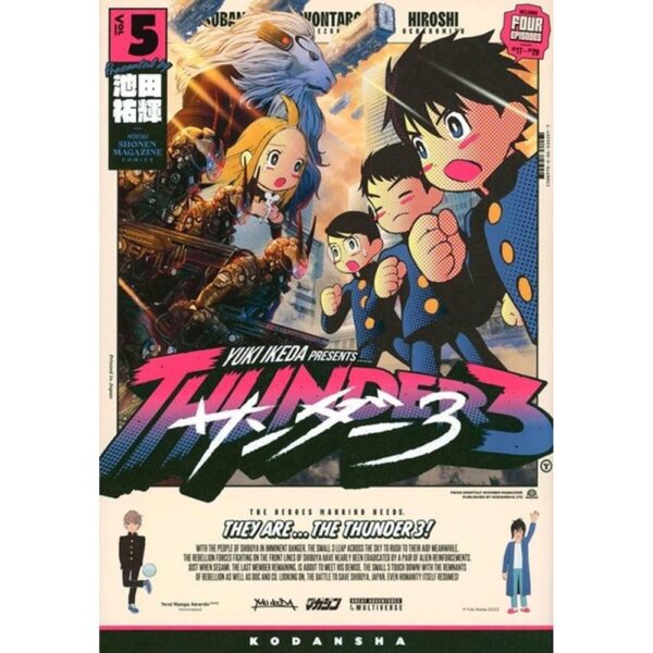 Thunder 3 - Volume 5