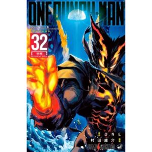 One-Punch Man - Volume 32