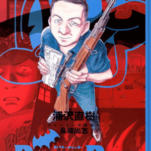 Billy Bat - Volume 3