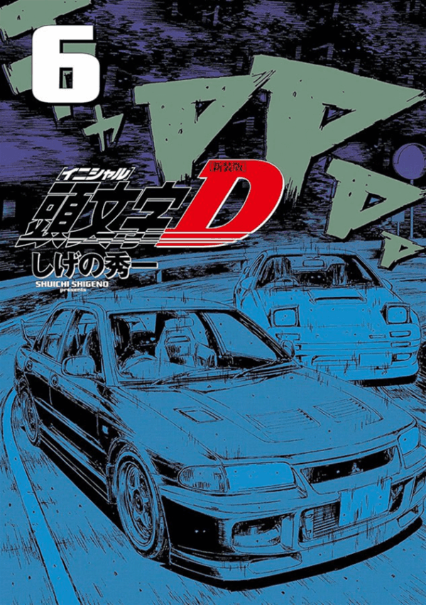 Initial D - Volume 6