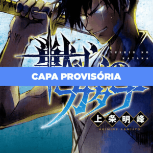 Katana Beast - Volume 1