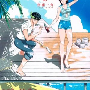 O Longo Verão de 31 de Agosto - Volume 3