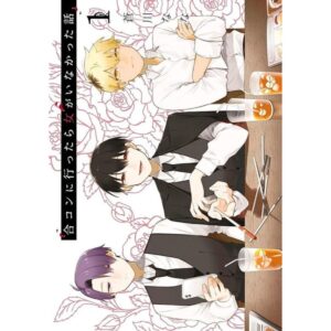 Como Acabei num Encontro só de Garotos - Volume 1