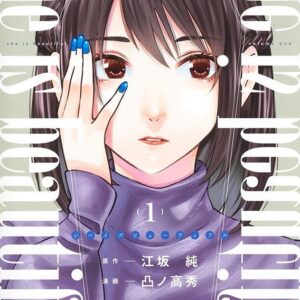 She is so Beautiful - Volume 1