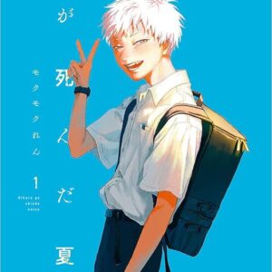 O Verão em que Hikaru Morreu - Volume 01