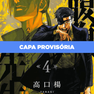 Hara Hara Sensei - Volume 4