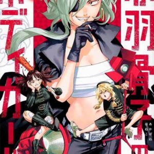 O Guarda-Costas de Honeko Akabane - Volume 6