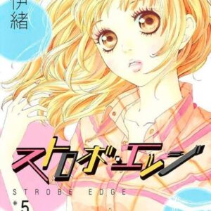 Strobe Edge - Volume 5