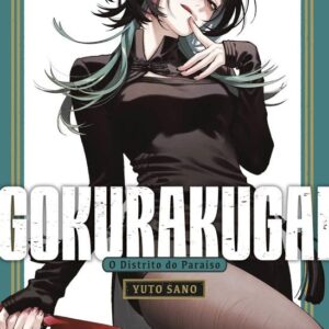 Gokurakugai - Volume 5