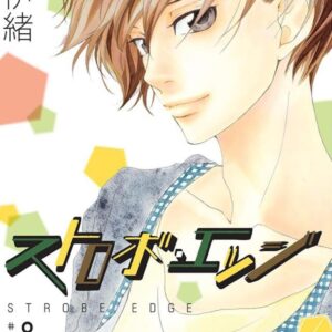 Strobe Edge - Volume 8