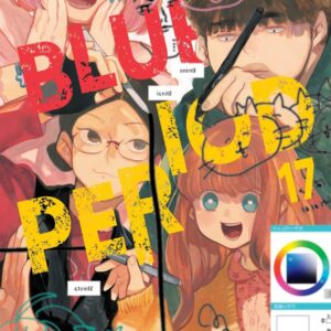 Blue Period - Volume 17