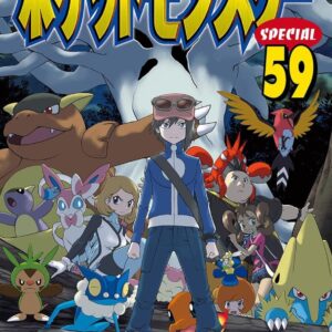 Pokémon X & Y - Volume 4
