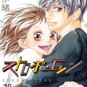 Strobe Edge - Volume 10