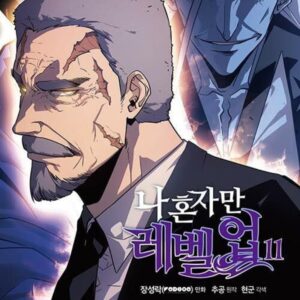 Solo Leveling - Volume 11