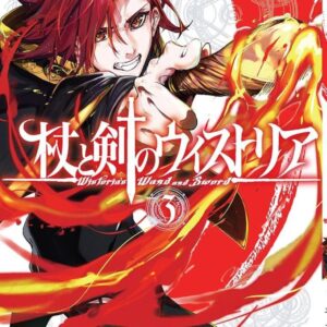 Wistoria - Wand & Sword - Volume 3