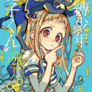Hanako-kun e os Mistérios do Colégio Kamome - Volume 25