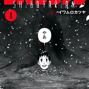 Shibatarian - Volume 01