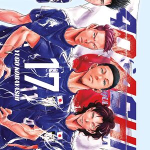 Ao Ashi - Craques da Bola - Volume 17