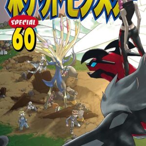 Pokémon X & Y - Volume 5