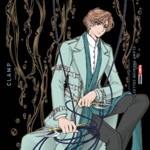 X - Volume 9
