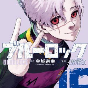 Blue Lock - volume 35