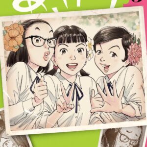 Asadora! - Volume 5