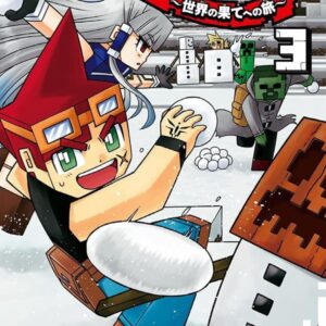 Minecraft - Viagem ao Fim do Mundo - Volume 3