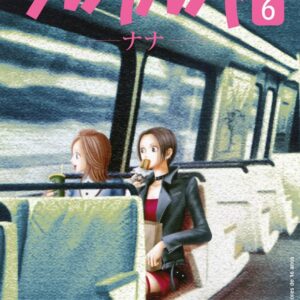 Nana - Volume 6