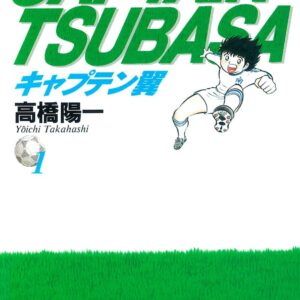 Capitão Tsubasa - Volume 1