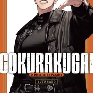 Gokurakugai - Volume 6