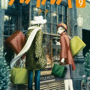 Nana - Volume 9