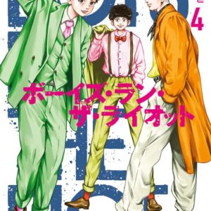 Boys Run the Riot - Volume 04