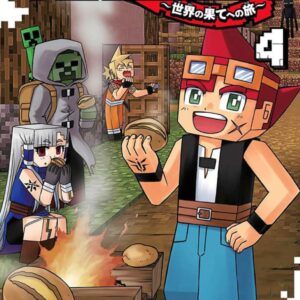 Minecraft - Volume 4