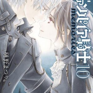 Vampire Knight Memories - Volume 10