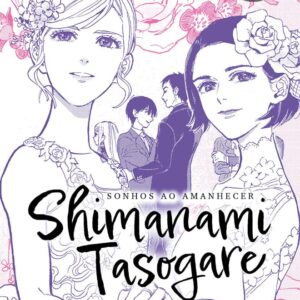 Shimanami Tasogare - Sonhos ao Amanhecer - Volume 4