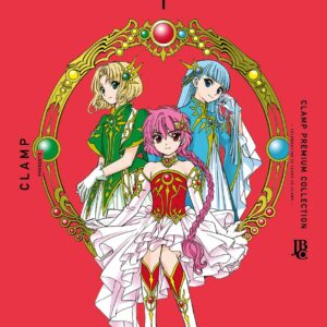 Guerreiras Mágicas de Rayearth - CLAMP Premium Collection - Volume 1