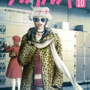 Nana - Volume 10