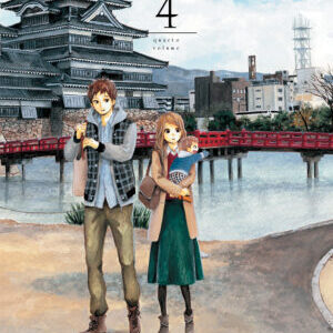 Orange - Volume 4