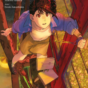 Suzume - Volume 02
