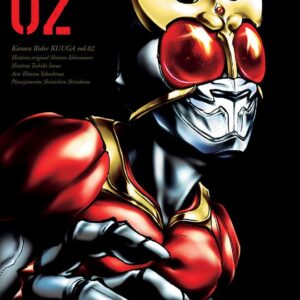 Kamen Rider Kuuga Big - Volume 2