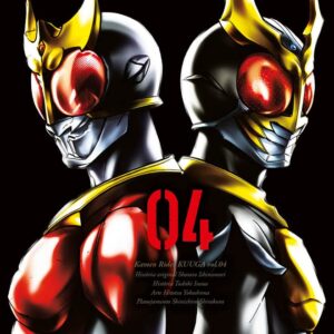 Kamen Rider Kuuga Big - Volume 4