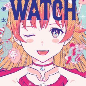 Witch Watch - Volume 1