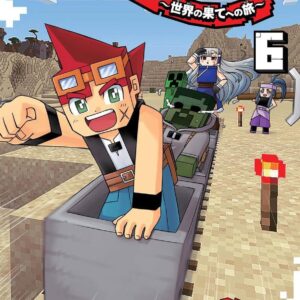 Minecraft - Viagem ao Fim do Mundo - Volume 6