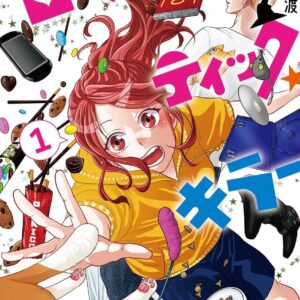 Romantic Killer - Volume 1