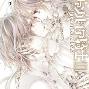 Vampire Knight Memories - Volume 11
