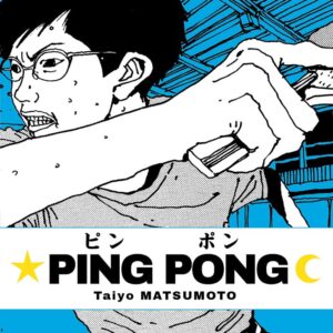 PING PONG - Volume 1