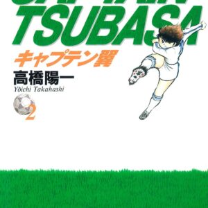 Capitão Tsubasa - Volume 2