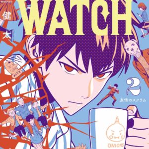Witch Watch - Volume 2