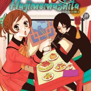 Kamisama Hajimemashita - Volume 4